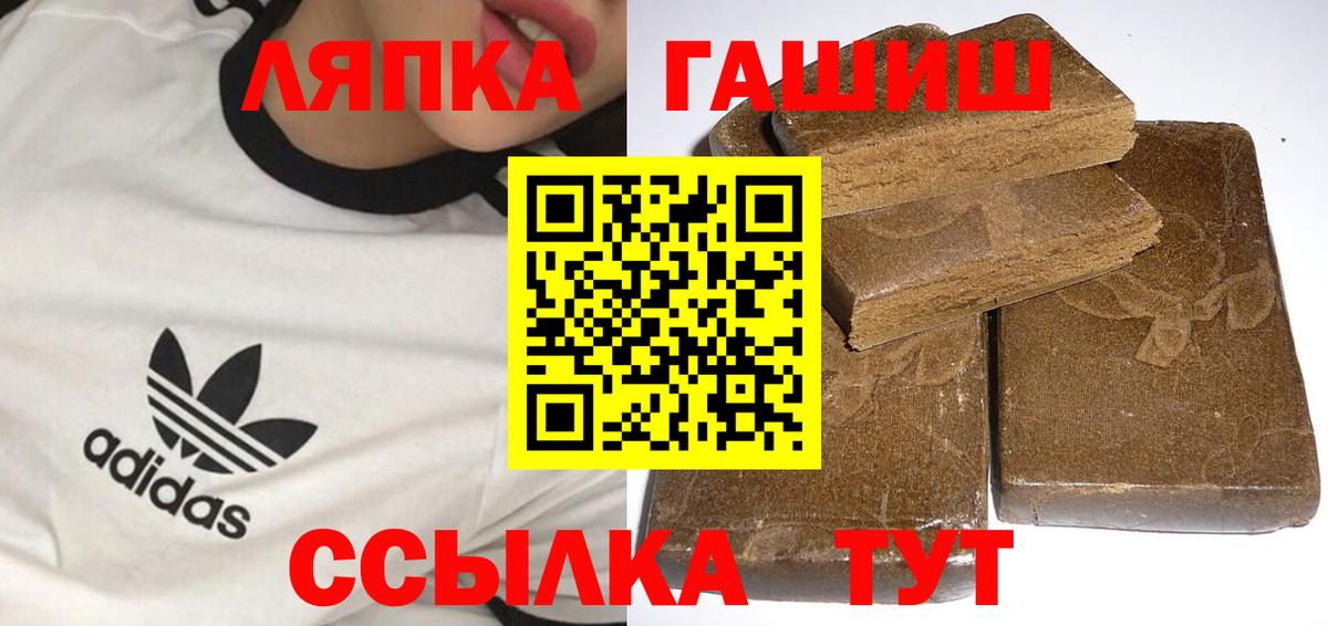 ГАШИШ 40% ТГК  Гашиш  Боровичи  Гашиш Cannabis  Вход с VPN 