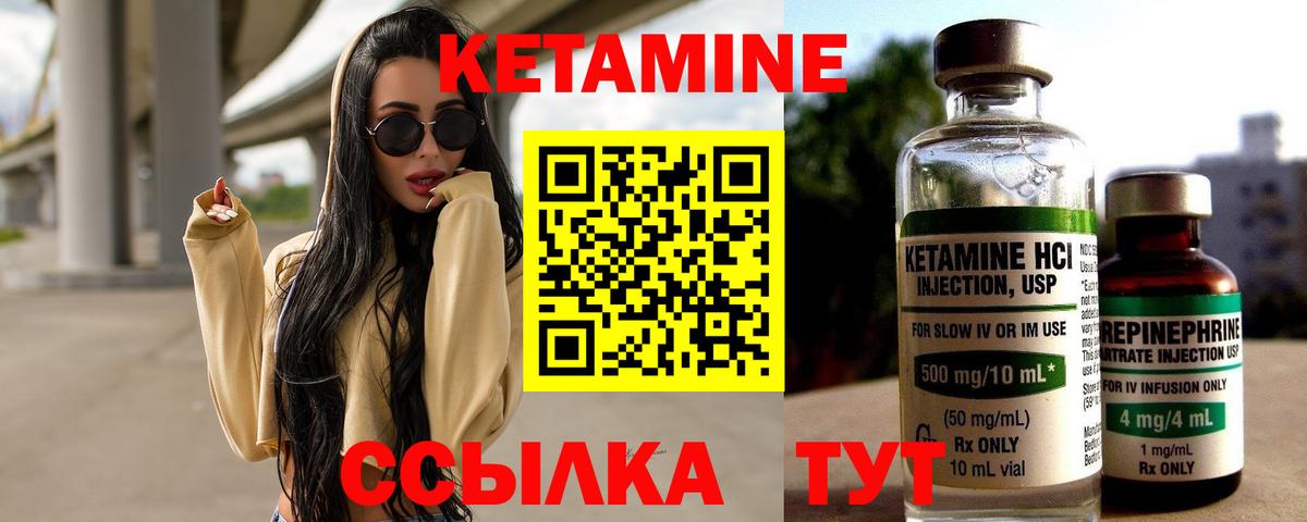   tor  Кетамин ketamine  Вход с VPN  Боровичи 