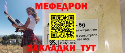 mix Шахты