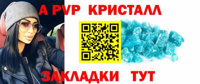 амфетамин Шелехов