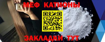 мдма Шебекино