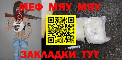 mix Шахты