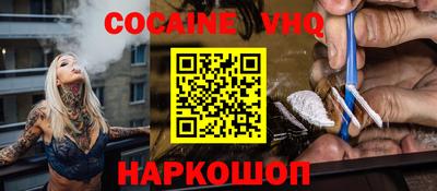амфетамин Шелехов