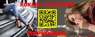 мдма Шебекино