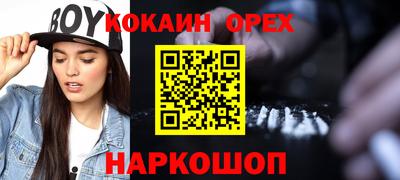 mix Шахты