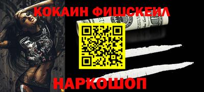 амфетамин Шелехов