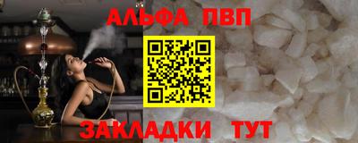 мдма Шебекино