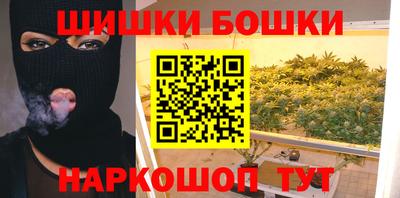 мдма Шебекино