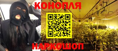 амфетамин Шелехов