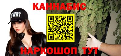 мдма Шебекино
