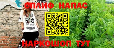 амфетамин Шелехов