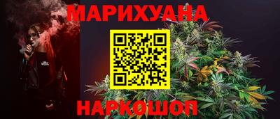 амфетамин Шелехов