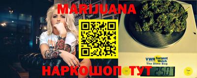 мдма Шебекино