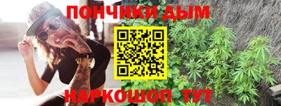 мдма Шебекино