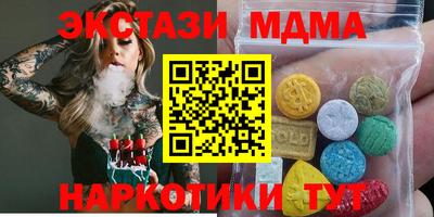 амфетамин Шелехов