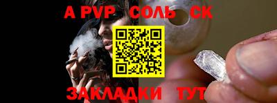 амфетамин Шелехов