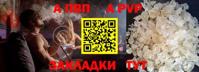 мдма Шебекино