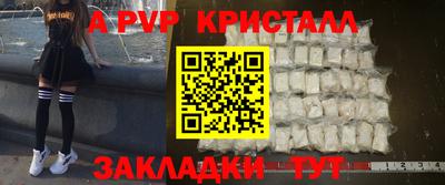 мдма Шебекино