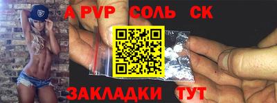 мдма Шебекино