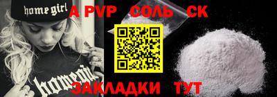 амфетамин Шелехов
