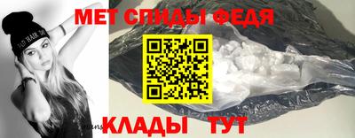 амфетамин Шелехов