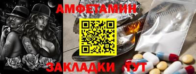 мдма Шебекино