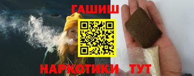 амфетамин Шелехов