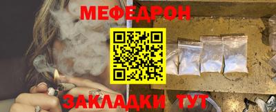 mix Шахты