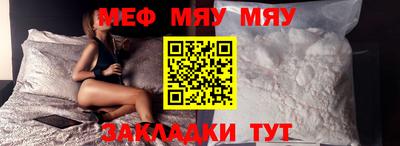 мдма Шебекино