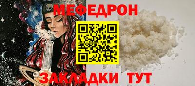 мдма Шебекино