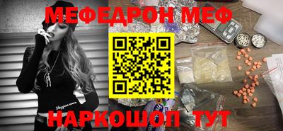 мдма Шебекино