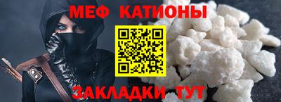 мдма Шебекино