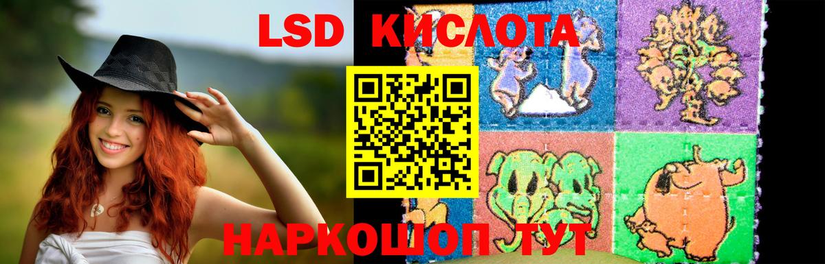 LSD-25 экстази ecstasy  ЛСД экстази ecstasy  Вход с VPN  MEGA ONION  Боровичи 