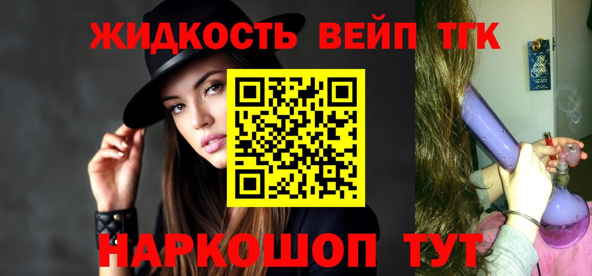 даркнет сайт  Вход с VPN  Боровичи  Дистиллят ТГК гашишное масло 