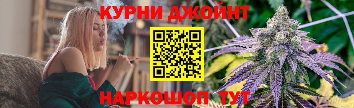 Боровичи  Бошки Шишки индика  Шишки марихуана ГИДРОПОН  Вход с VPN 